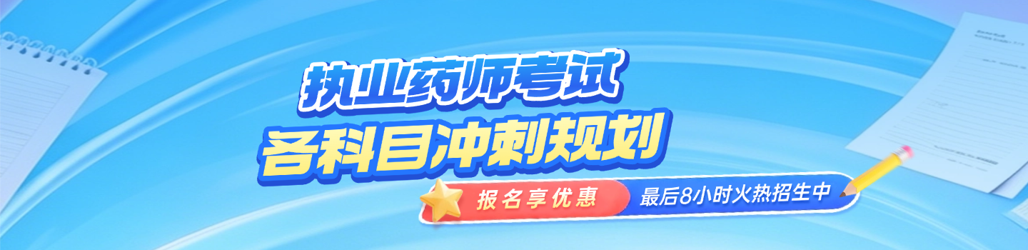 中部Banner